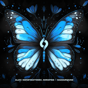 Samarqand (Extended Mix)