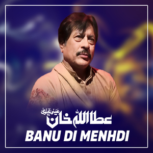 Banu Di Menhdi