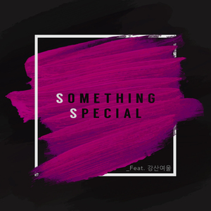 SS (Something special) (feat. Kangsanyeoul)