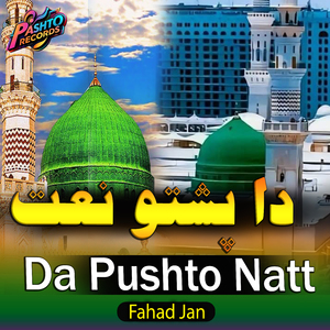Mahbooba Nazar Woka
