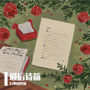 爸爸后备箱里的家乡味道