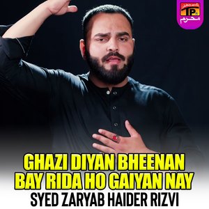 Ghazi Diyan Bheenan Bay Rida Ho Gaiyan Nay