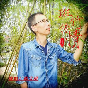 哭吧哭吧不是罪