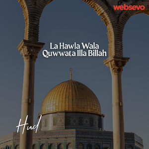 La Hawla Wala Quwwata Illa Billah