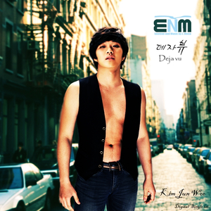 데자뷰 (Deja vu) (Inst.)