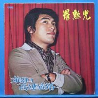 슬픔을 주지마오