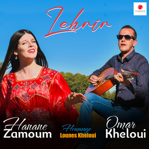 Leḥrir (Hommage Lounes Kheloui)
