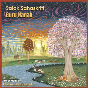 Nihafala(n) tasaye (Sabad 909)