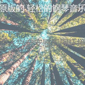 一尘不染健康印象数