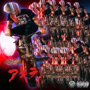 แสงสว่าง