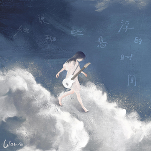 她是所有鲜艳里的一点灰