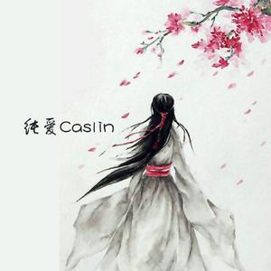 盗墓笔记·十年人间（女声版）（翻自 李常超 (Lao乾妈)）