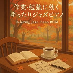 星降る夜のジャズピアノ