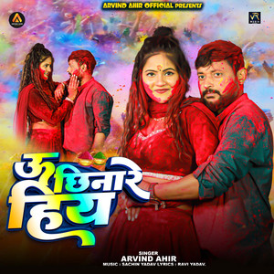 U Chhinar Hiya