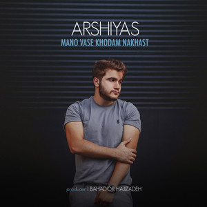 Mano Vase Khodam Nakhast