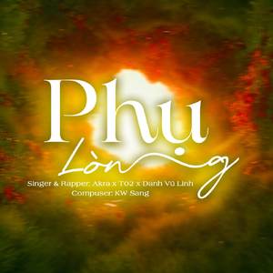 Phụ Lòng