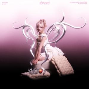 算求（Whatever）