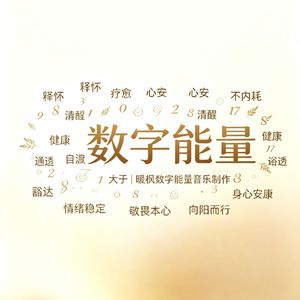 三分底气