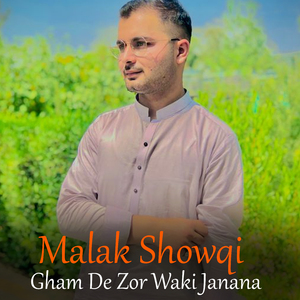 Mata Che Sok Da Yare Wawaye