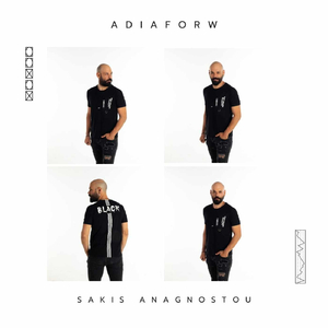Adiaforw