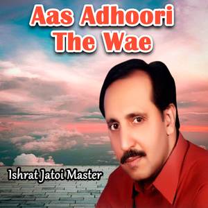 Bhala Bhala Mohinga Bhagh