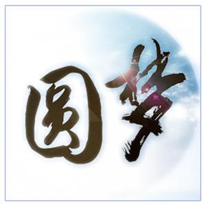 《圆梦》凌海市八千中心小学校歌