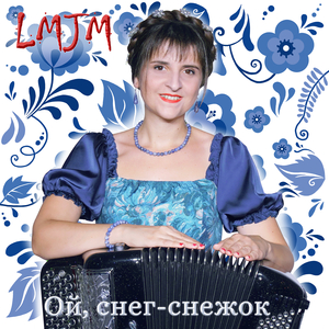 Узенький проулочек (марусенька)