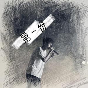 向我招手（Prod by CDY）