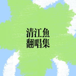 在意这件事