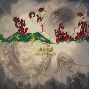 重启城市脑袋(Reboot Cityhead)