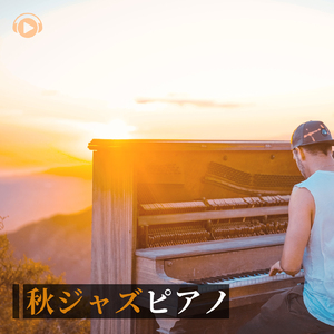 Apple Soda (feat. MoppySound)