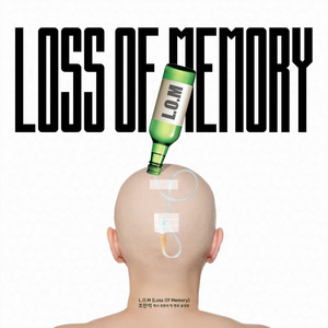 L.O.M (Loss of Memory)(feat. 네로)