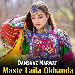 Janana Sta Pa Sar Me Kawla