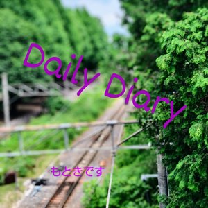Daily Diary