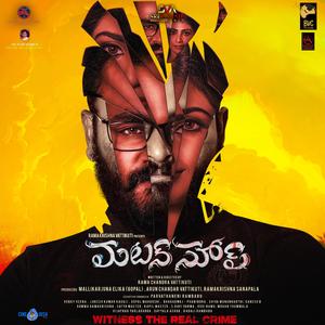 PRAYAMA PRAYAMAA (from Mutton Soup)