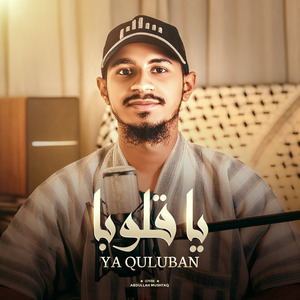 Ya Quluban