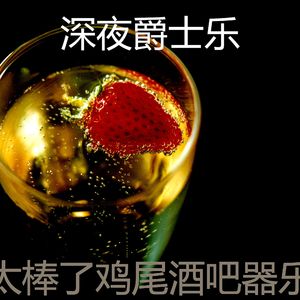 诗意的周末节奏