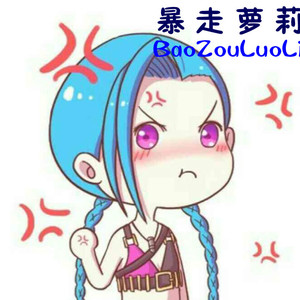 白小桃-暴走萝莉