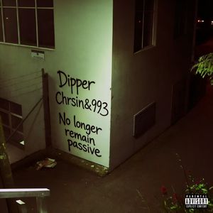 Velvet Trap天鹅绒陷阱