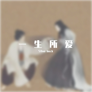 【FREE】大话.西游 remix 带hook