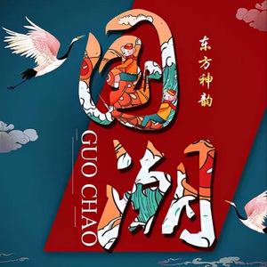 DJEwen-小阿七-囚鸟（DJEwen Bootleg）（DJEwen remix）