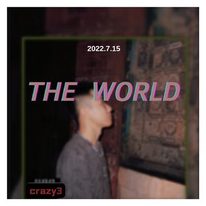 翻身仗（PROD BY CRAZY BEATZ）