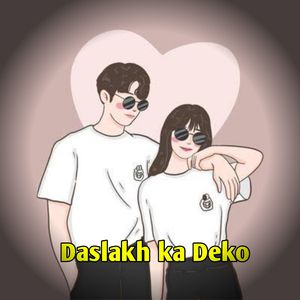 Daslakh ka Deko