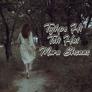 Saath Chhod Kar Chup Raha