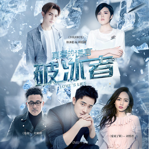 主题音乐1-告白 (演奏版)