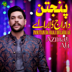 Panjtan Da Raaj Dulara Ae