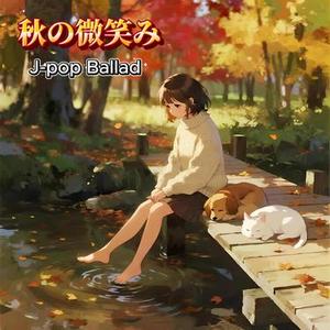 心の涙  (Tears of the Heart) - Alternate Version