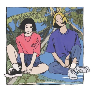 星星和我都不想要睡