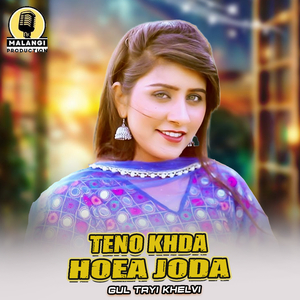 Teno Khda Hoea Joda (1)