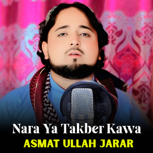 Wa Talib Wa